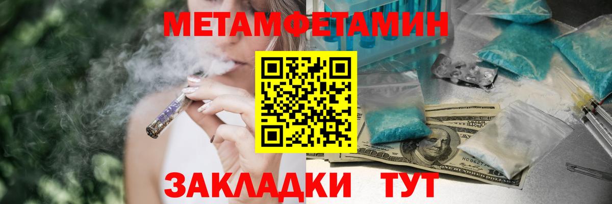 Amphetamine Розовый Менделеевск