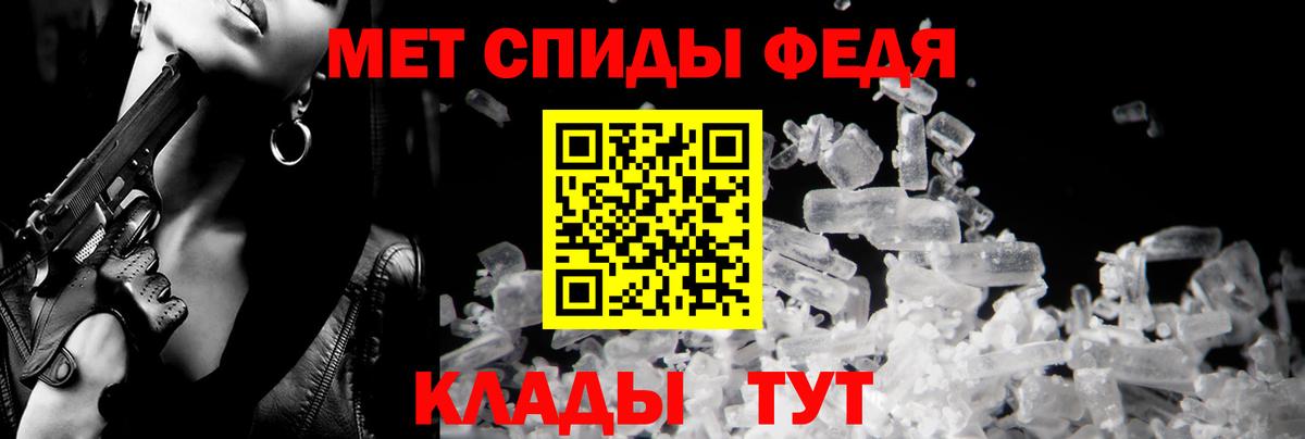 АМФЕТАМИН  АМФЕТАМИН Premium  Вход с VPN  Менделеевск 