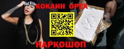 меф Заволжье