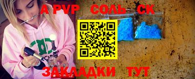 крисы Донецк
