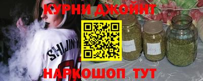 крисы Донецк