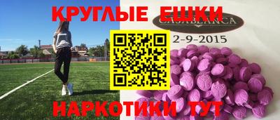 ПСИЛОЦИБИНОВЫЕ ГРИБЫ Донской