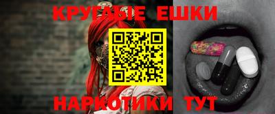 ПСИЛОЦИБИНОВЫЕ ГРИБЫ Донской