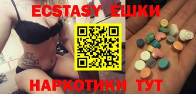 крисы Донецк