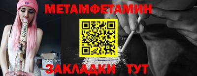 крисы Донецк