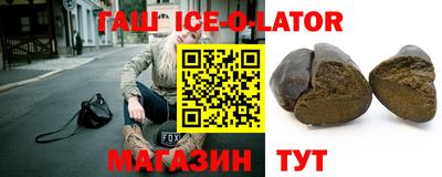 ALPHA-PVP Жуковский