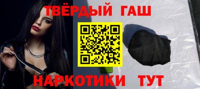 крисы Донецк