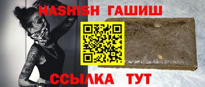 крисы Донецк