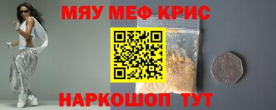 крисы Донецк