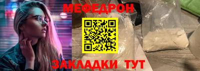 крисы Донецк