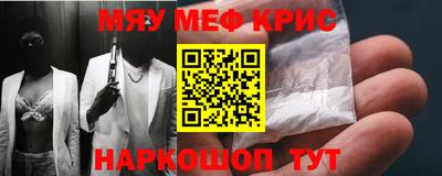 крисы Донецк