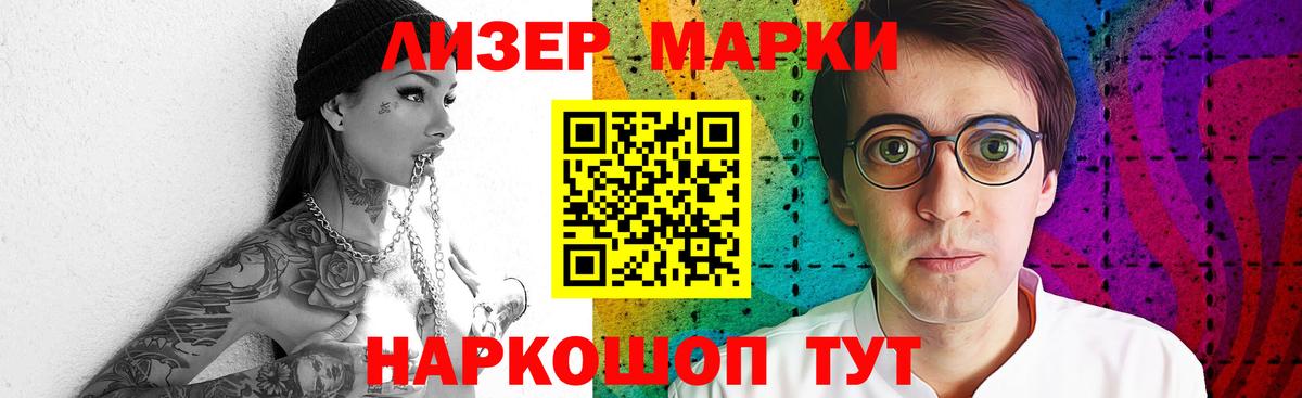 ЛСД экстази кислота  Вход с VPN  Менделеевск 