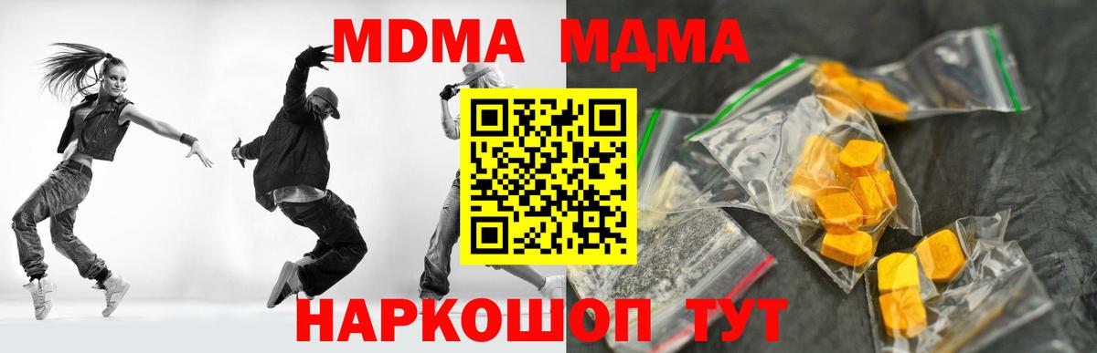 ТГК  COCAIN  МЕТАМФЕТАМИН  Марихуана  Экстази  Героин  ГАШ  Менделеевск  АМФЕТАМИН   Вход с VPN  МЕФ   Гашиш  Alpha-PVP СОЛЬ кристаллы 