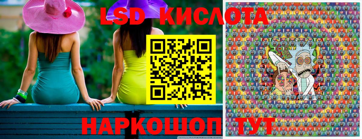 Менделеевск  Марки N-bome 1500мкг  Наркотические марки  Вход с VPN 
