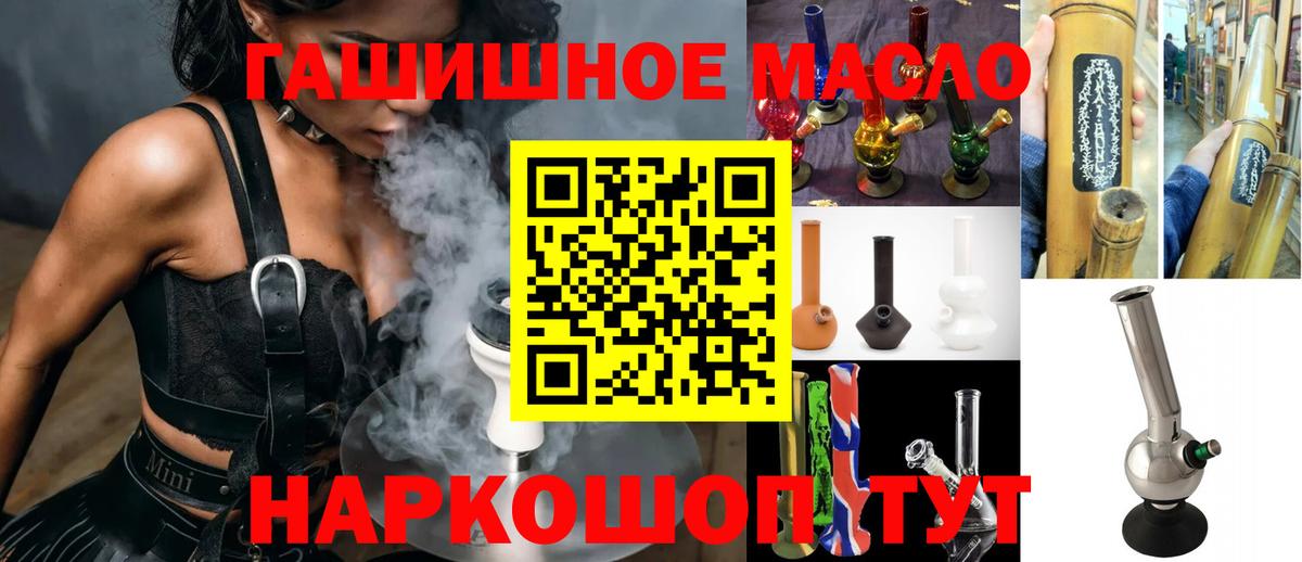 Менделеевск  Дистиллят ТГК жижа  Вход с VPN 