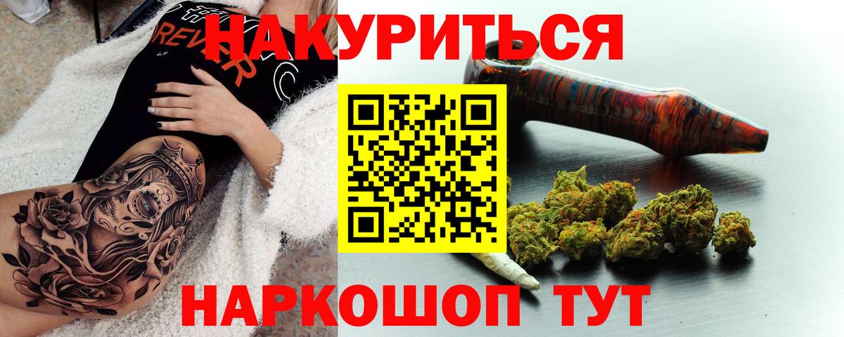 МАРИХУАНА планчик  Марихуана Amnesia  Менделеевск  Марихуана LSD WEED  Канабис THC 21%  Вход с VPN 