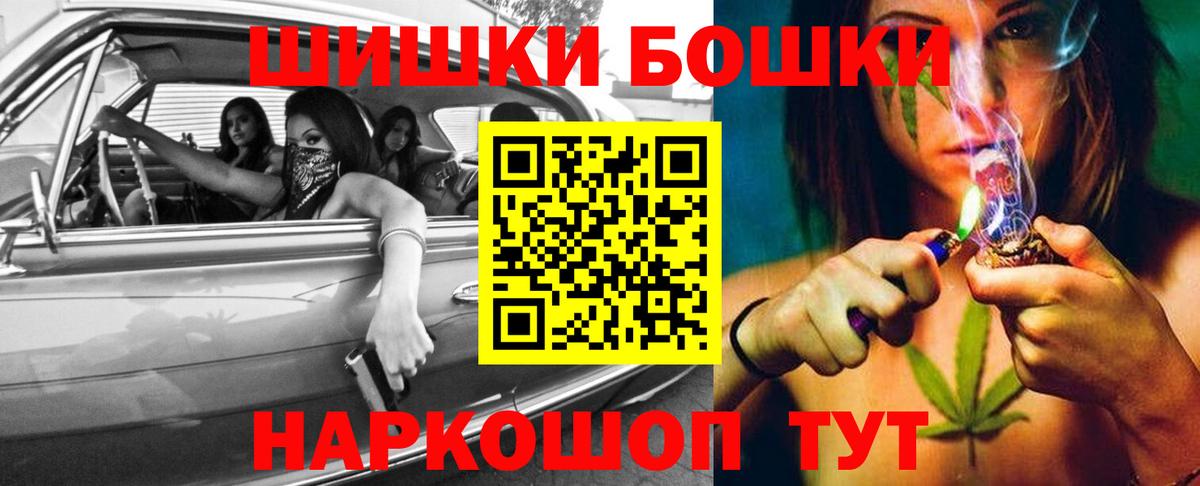 Конопля ГИДРОПОН Менделеевск